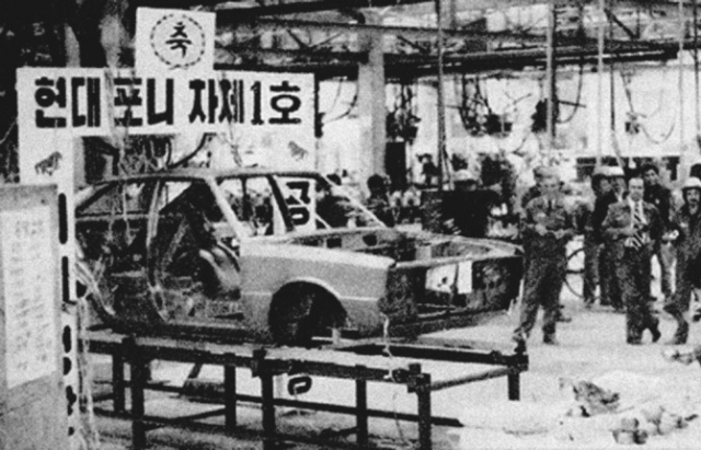 1975년 현대자동차 울산공장에서 포니 1호차가 생산되고 있다. 사진 제공=아산정주영닷컴