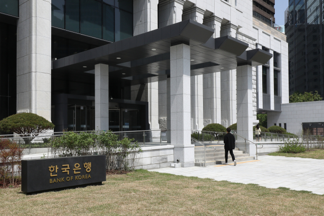 한국은행 신축 통합별관 외관 모습. 사진공동취재단