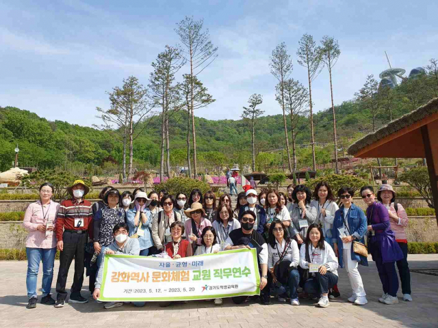 경기도학생교육원이 진행한 ‘강화 역사문화체험 교원 직무 연수’ 참가자들. 사진 제공 = 경기도교육청