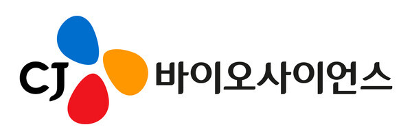 CJ바이오사이언스, R&D 재원 마련 650억 유상증자