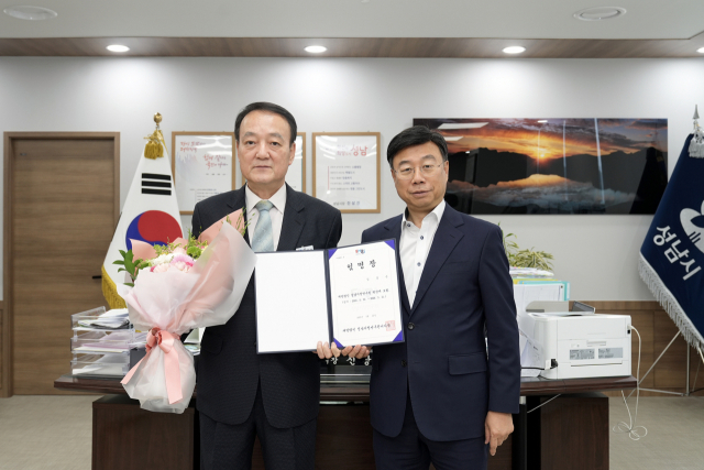 신상진 성남시장이 22일 시청에서 임종순 성남시정연구원 초대원장에게 임명장을 수여하고 있다. 사진 제공 = 성남시