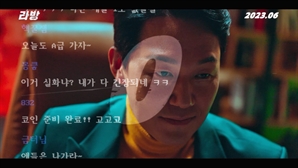 BJ로 변신한 박성웅, 위험한 '라방' 시작한다