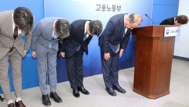 어수봉 한국산업인력공단 이사장(왼쪽 네번째)과 임직원들이 23일 오전 세종시 정부세종청사에서 사과하고 있다. 연합뉴스