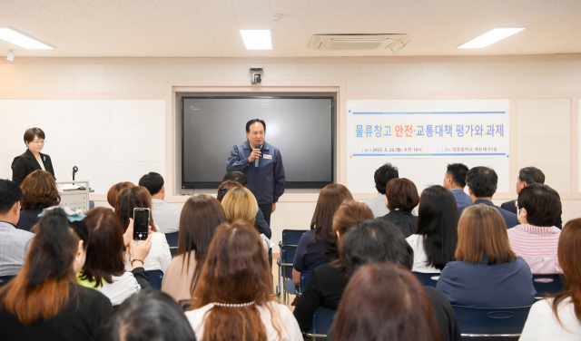 이권재 오산시장이 지난 22일 성호중학교에서 풍농 물류센터 관련 주민대책위원회 간담회에 참석해 발언하고 있다. 사진 제공 = 오산시