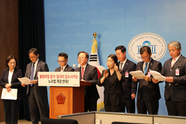 국회로 간 경제6단체 '노사관계 파탄 부르는 노란봉투법 멈춰야'