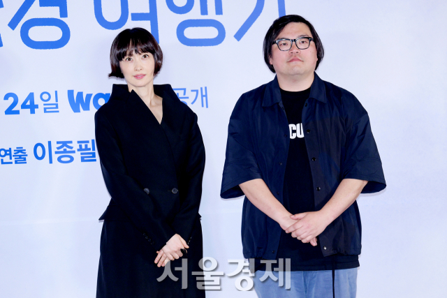 배우 이나영과 이종필 감독이 23일 오후 서울 용산구 CGV 용산아이파크몰에서 진행된 웨이브 오리지널 시리즈 ‘박하경 여행기’(극본 손미/연출 이종필)언론 초청 시사 간담회에서 포즈를 취하고 있다. 김규빈 기자