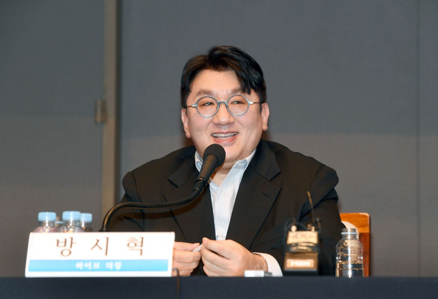3월 15일 한국프레스센터에서 열린 관훈포럼에 참석한 방시혁 하이브 의장이 발언 중이다. 사진 제공=하이브