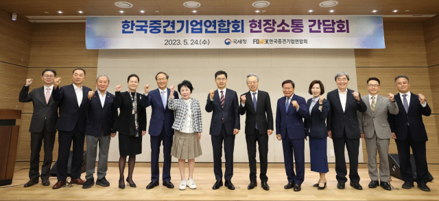 김창기(왼쪽 일곱번째) 국세청장이 24일 한국중견기업연합회를 방문해 기업 관계자들과 파이팅을 외치고 있다. /사진=국세청