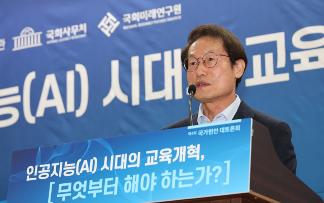 '갑질 금지'…서울교육청, 부패근절 결의대회 개최