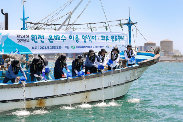 23일 부산시 기장군 장안읍 월내항에서 원자력발전소 온배수로 기른 어패류를 방류하는 행사가 열리고 있다./사진제공=고리원자력본부