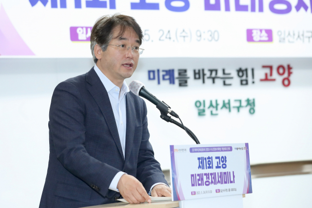 이동환 고양시장. 사진 제공=고양시