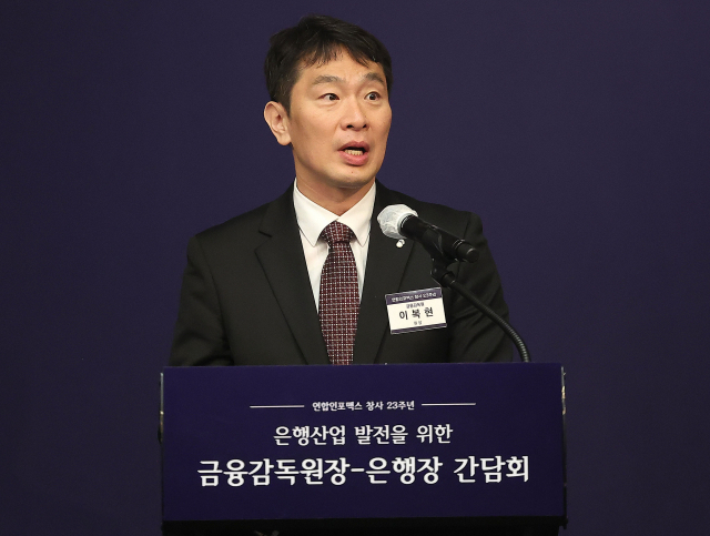 이복현 금감원장. 연합뉴스