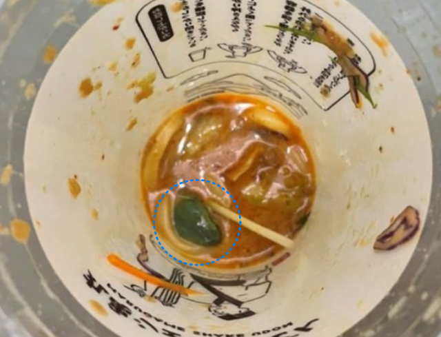 문제의 샐러드 컵우동에 혼입된 개구리. /제보자 @kaito09061 트위터 캡처