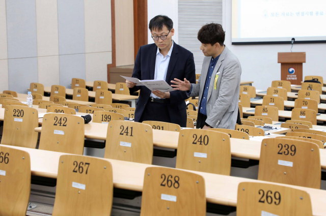 경력직 공무원 채용 때 '다자녀·다문화가정' 우대 추진