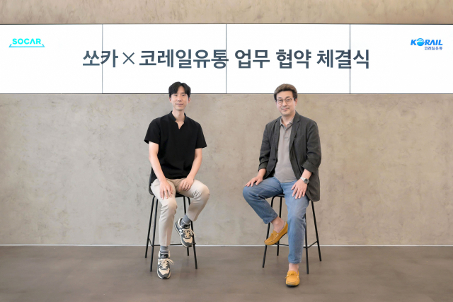 박재욱(왼쪽) 쏘카 대표과 김영태 코레일유통 대표가 24일 서울 성수동 쏘카 사무실에서 ‘철도 인프라를 연계한 모빌리티 거점 개발을 위한 업무협약’을 체결한 뒤 기념 사진 촬영을 하고 있다. 사진제공=쏘카