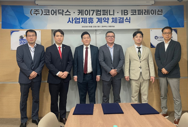 코어닥스, K7·IB코퍼레이션과 사업제휴