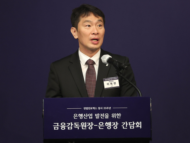'키움증권 임원 지인, SG發 폭락 전 대량매도'…금감원, CFD 문제 대거 적발
