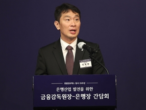 "키움증권 임원 지인, SG發 폭락 전 대량매도"…금감원, CFD 문제 대거 적발