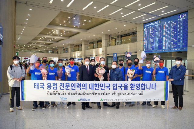 태국 용접공들이 지난해 말 인천국제공항으로 입국해 기념 촬영을 하고 있다. 이들은 HD현대중공업에서 근무하게 된다. 사진 제공=조선해양플랜트협회