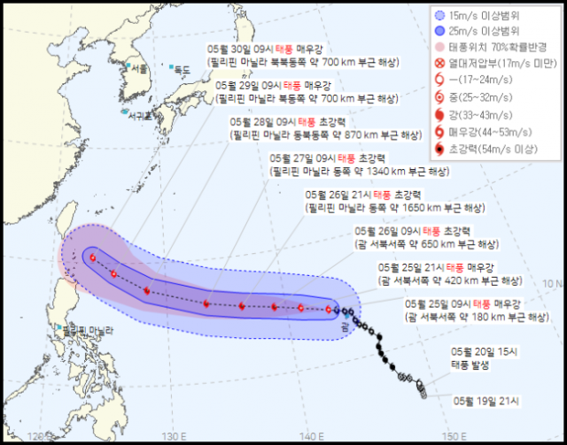 사진=기상청