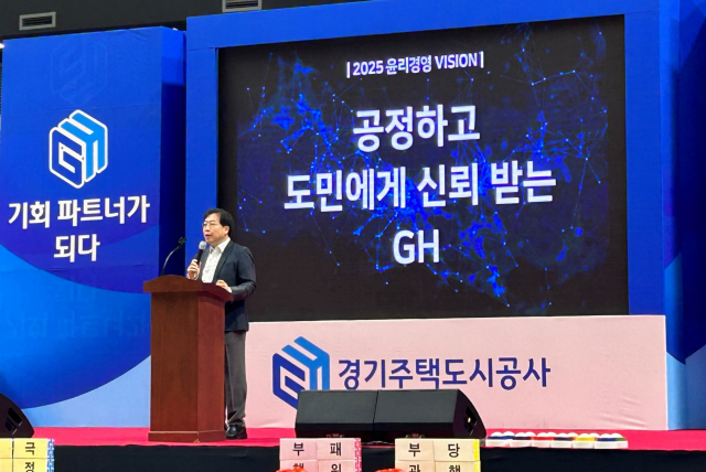 김세용 GH 사장. 사진 제공=GH