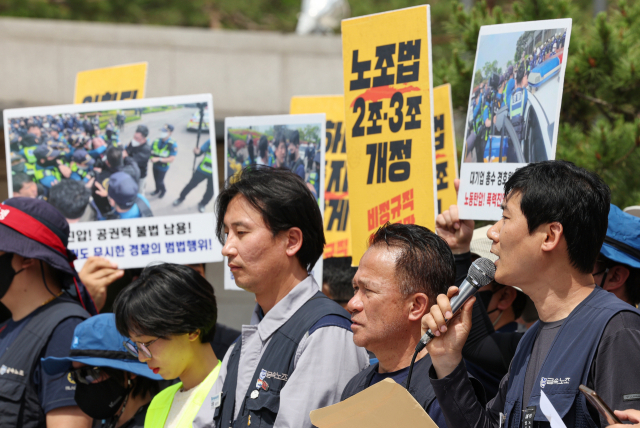 비정규직 이제그만 공동투쟁과 금속노조 관계자들이 26일 오전 서울 서초구 대법원 앞에서 전날 이들이 진행한 야간문화제와 노숙농성을 금지 통보한 경찰을 규탄하고 있다. 연합뉴스