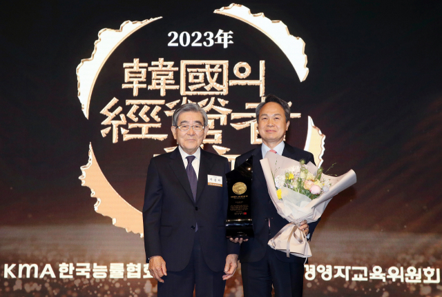 진옥동 신한금융 회장, 한국의 경영자상 수상