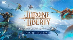 엔씨소프트, 신작 혹평에 오늘도 6%대↓ [특징주]