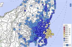 日 지바현 앞바다서 규모 6.2 지진…도쿄서도 흔들림 감지