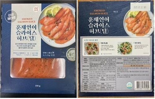 '훈제연어' 냉장고에 있다면…‘이 제품’ 먹지 말고 반품하세요