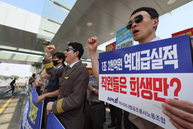 아시아나항공 조종사노동조합 조합원들이 17일 오전 서울 강서구 김포공항 국내선청사에서 임단협 승리를 위한 1차 투쟁 집회를 열고 구호를 외치고 있다. 연합뉴스