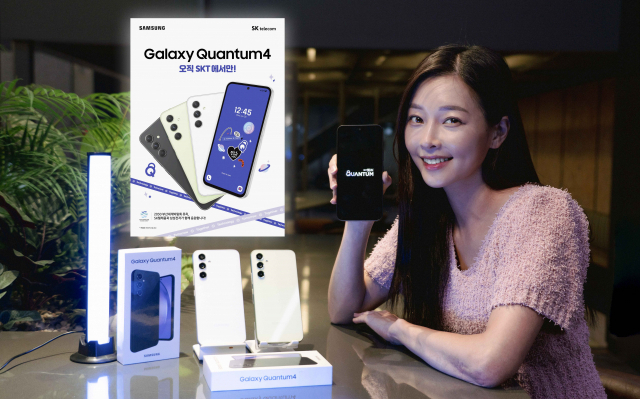 SK텔레콤은 삼성전자의 60만 원대 스마트폰 신제품 ‘갤럭시 퀀텀4’를 다음달 8일 출시한다고 30일 밝혔다. 사진 제공=SK텔레콤