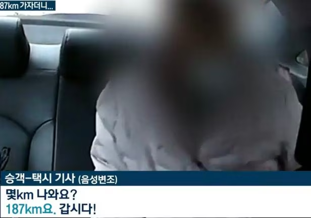 지난 6일 서울 노원구에서 충남 청양까지 택시에 무임승차한 승복 차림 남성. KBS 보도화면 캡처