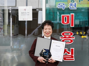KT 희망나눔인상에 ‘50년 미용봉사’ 문순애씨
