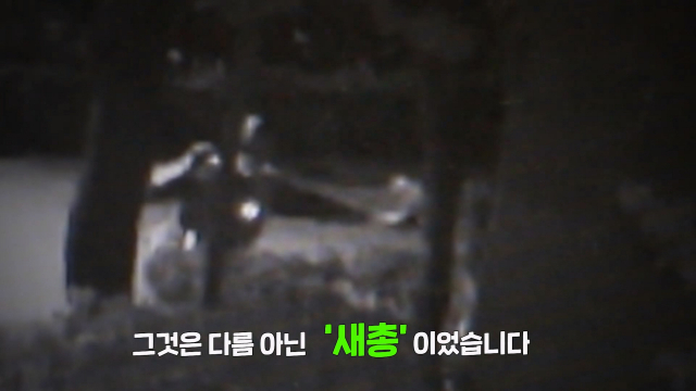 사진=유튜브 ‘서울경찰’ 캡처