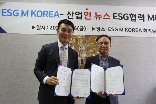 사진 설명. ESG M KOREA㈜와 산업인 뉴스의 ESG경영 업무협약식(윤상재 ESG M KOREA원장(좌측)과 산업인 뉴스 손병호 대표(우측))