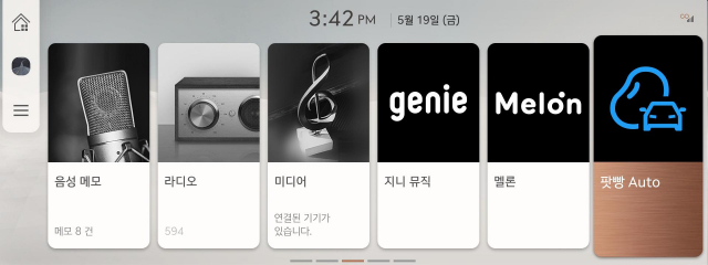 제네시스 내비게이션 홈화면에서 ‘팟빵, ‘지니 뮤직’, ‘멜론’ 등 오디오 스트리밍 서비스를 선택할 수 있는 모습. /사진제공=현대차그룹