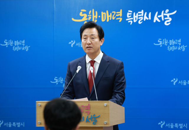 오세훈 서울시장이 31일 시청에서 위급재난 문자 오발송 관련 입장을 밝히고 있다. 연합뉴스