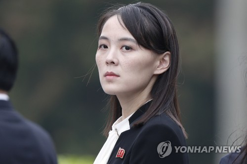 김여정 북한 노동당 부부장. 연합뉴스 자료사진