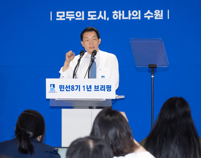 이재준 수원시장이 1일 오전 수원컨벤션센터에서 취임 1주년을 앞두고 언론브리핑을 하고 있다. 사진 제공 = 수원시