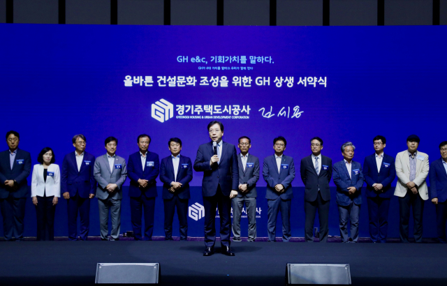 발언하는 김세용 GH 사장. 사진 제공=GH