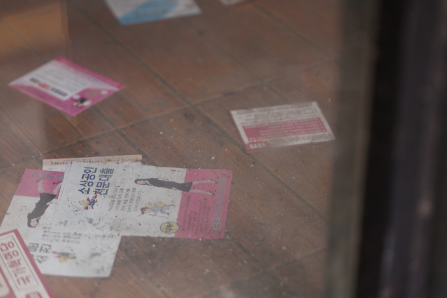서울시내 한 폐업 매장 바닥에 대출 전단지 등이 놓여 있다. 사진=연합뉴스