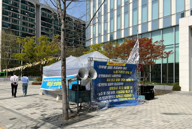 지난 4월 서울 송파구 신천동 쿠팡 본사 앞 시위 현장에 스피커가 설치돼 있다. 서민우 기자