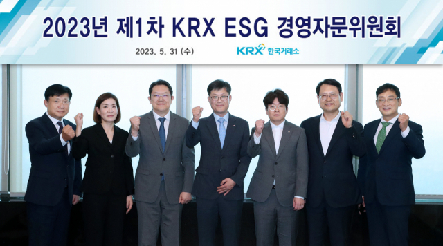 KRX ESG 경영자문위원회 제1차 회의에 앞서 김기경 KRX 경영지원본부장 겸 위원장(왼쪽 네번째)과 경영자문위원들이 파이팅을 외치며 기념촬영을 하고있다./사진제공=한국거래소