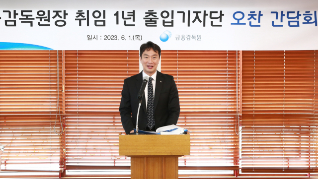 이복현 금감원장이 1일 서울 여의도 홍보석에서 열린 취임 1주년 기자 간담회에서 이야기를 하고 있다. 사진 제공=금감원