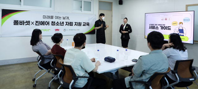 진에어 직원들이 1일 인천 동구 카톨릭아동청소년재단에서 청소년 자립 지원 교육을 진행하고 있다. 사진 제공=진에어