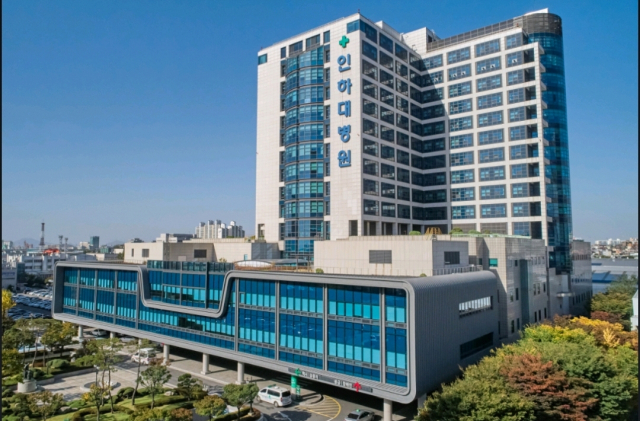 인하대병원, 인천 최초 중증 소아 환자 전담의료기관으로 지정