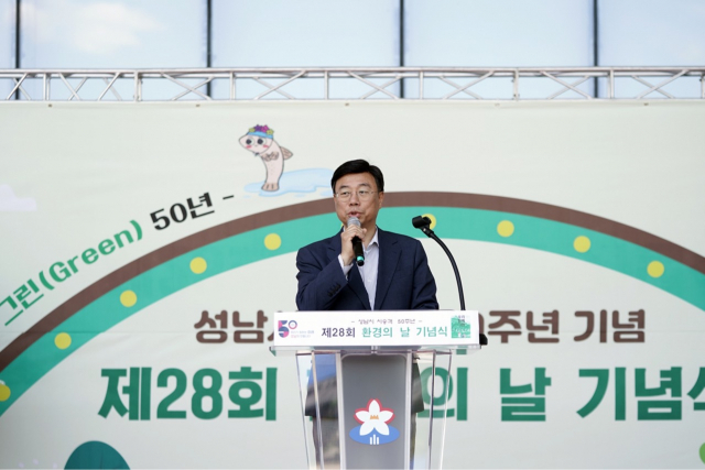 신상진 성남시장이 3일 단대초등학교에서 열린 성남시 대표 마을축제인 ‘제10회 단대동 논골축제’에 참석해 축사를 하고 있다. 사진 제공 = 성남시