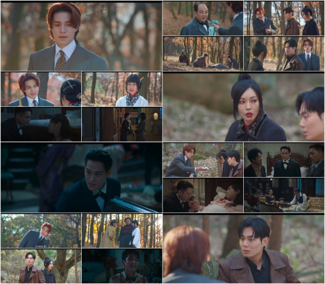 /사진=tvN ' 구미호뎐1938' 방송화면 캡처