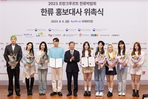 한류박람회 알리는 카드·스테이씨…KOTRA 홍보대사 위촉